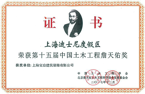 赢多多(中国集团)官方网站