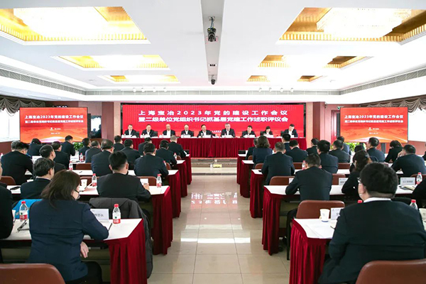 W020250303602985728807 赢多多(中国集团)官方网站