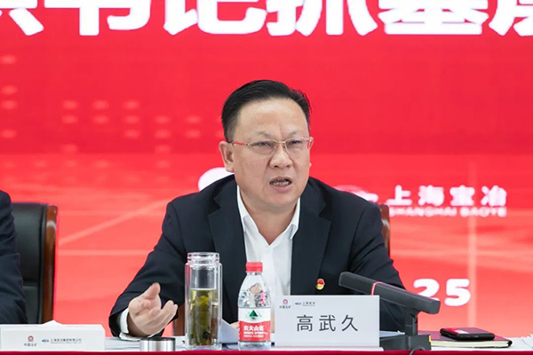 W020250303602985794736 赢多多(中国集团)官方网站