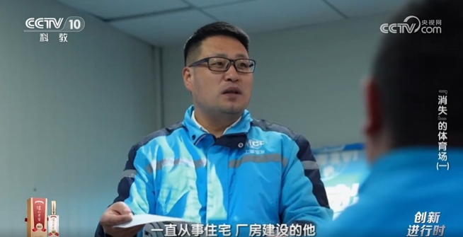 赢多多(中国集团)官方网站
