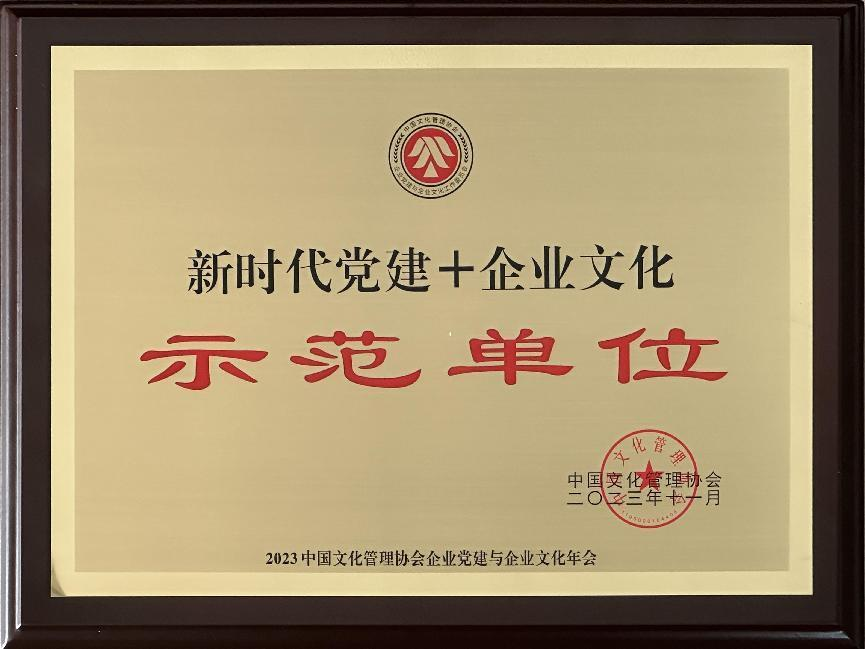 赢多多(中国集团)官方网站