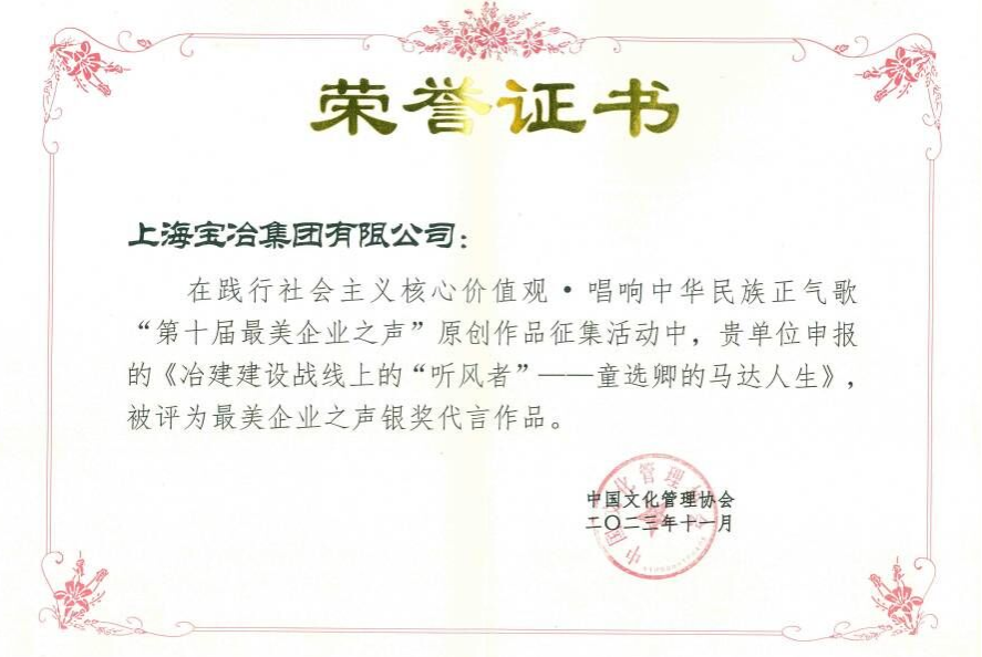 赢多多(中国集团)官方网站