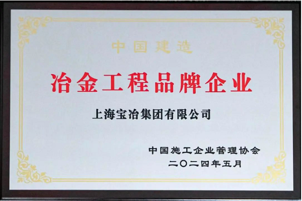 赢多多(中国集团)官方网站