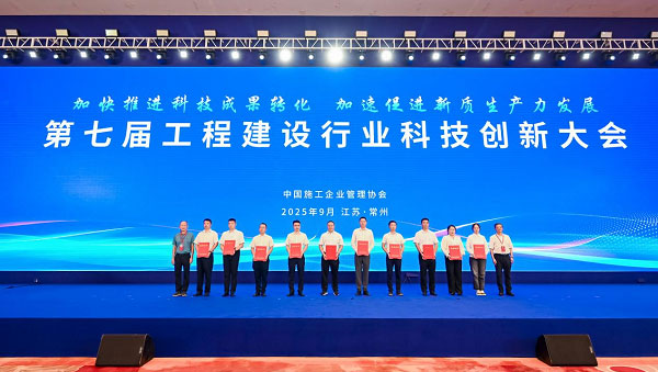 上海赢多多荣获中施企协工法竞赛最高声誉