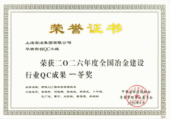 W020260413567294894787 赢多多(中国集团)官方网站