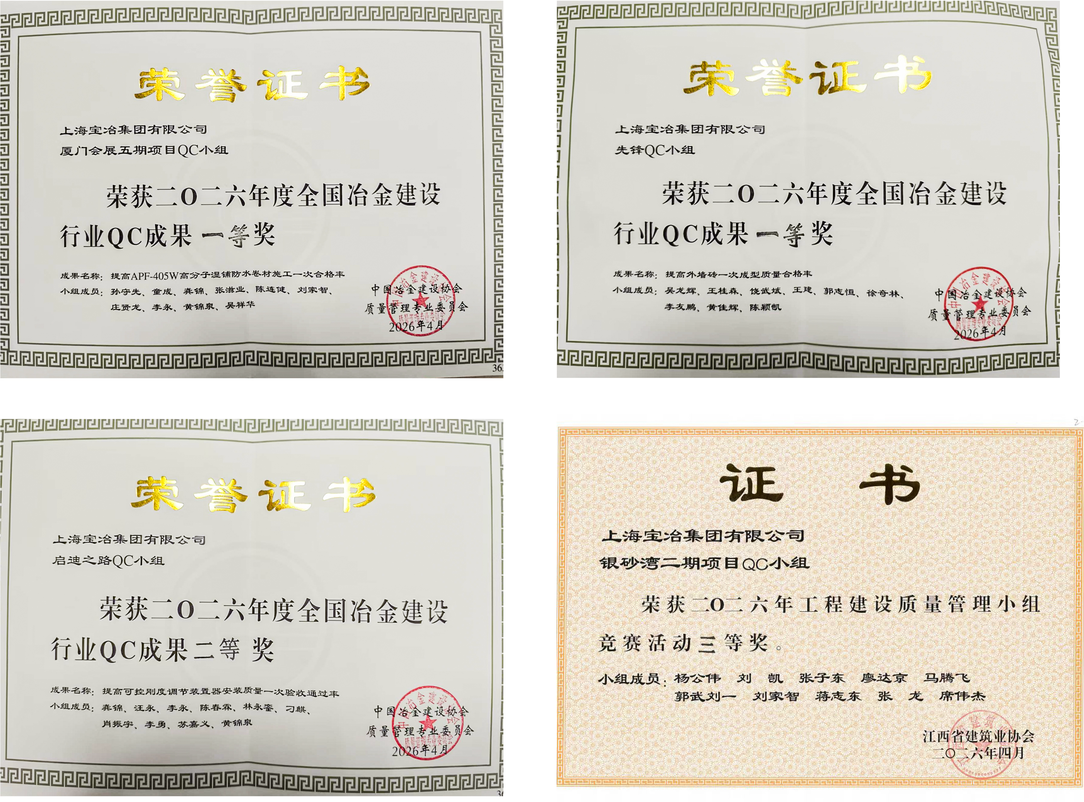 赢多多(中国集团)官方网站