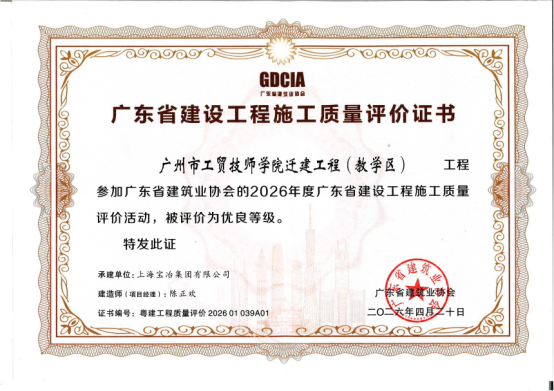 赢多多(中国集团)官方网站