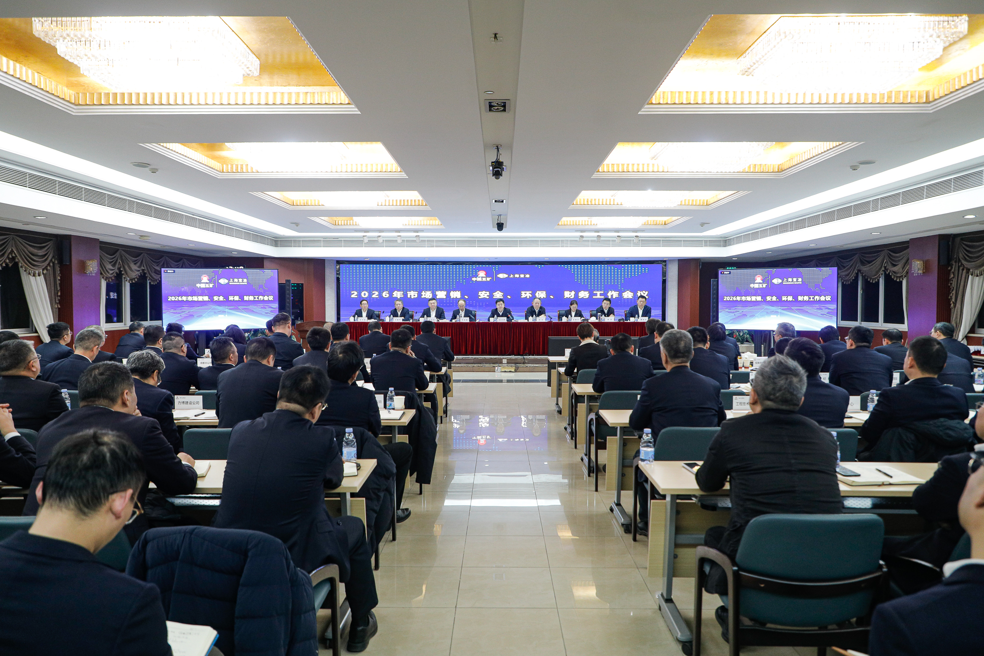 W020260105392574201171 赢多多(中国集团)官方网站