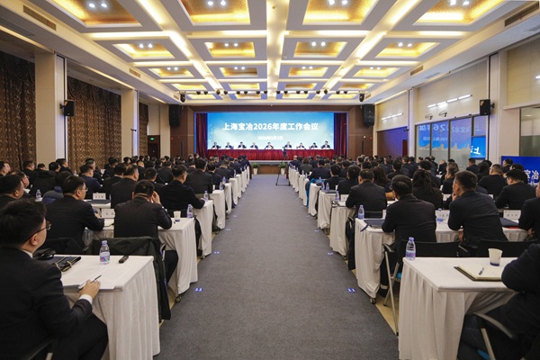 W020260203564719922138 赢多多(中国集团)官方网站