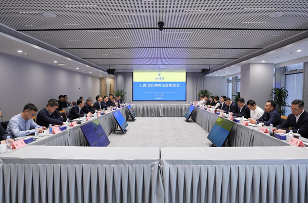 赢多多(中国集团)官方网站