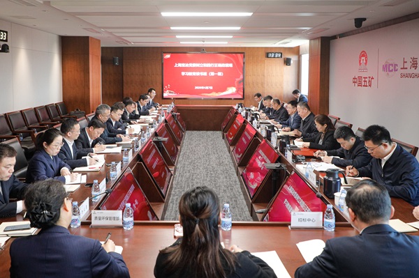 W020260413561101486121 赢多多(中国集团)官方网站
