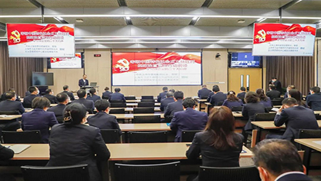 上海赢多多党委举行学习贯彻党的二十大精神向导报告会