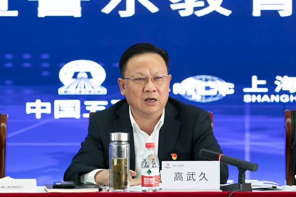 W020250303605163956520 赢多多(中国集团)官方网站
