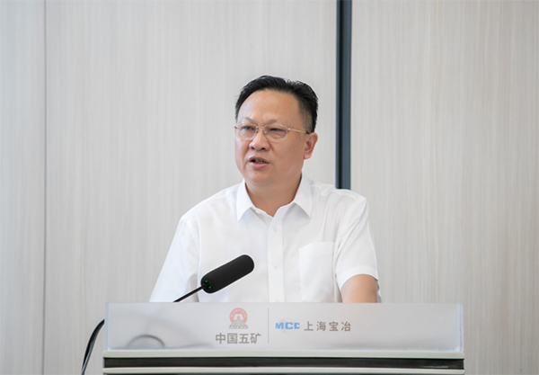 赢多多(中国集团)官方网站