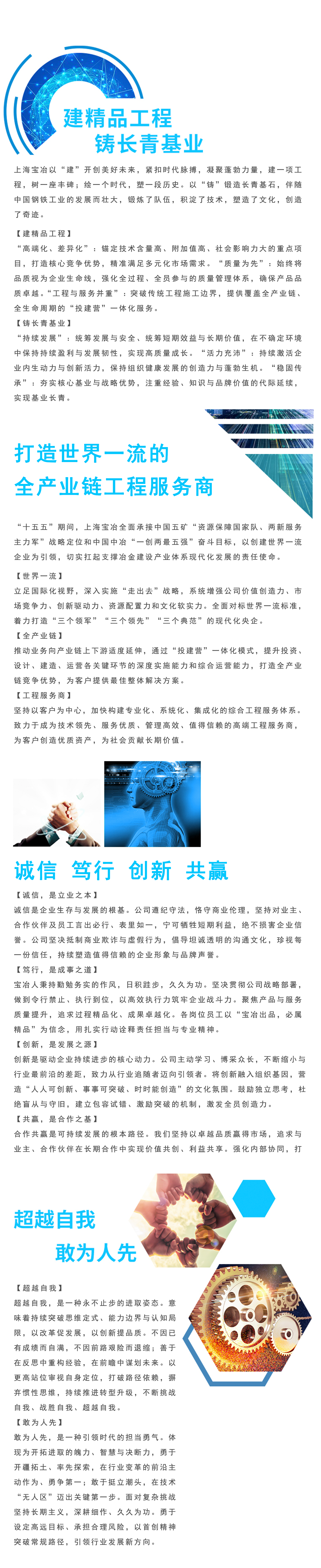 W020260403349295449715 赢多多(中国集团)官方网站